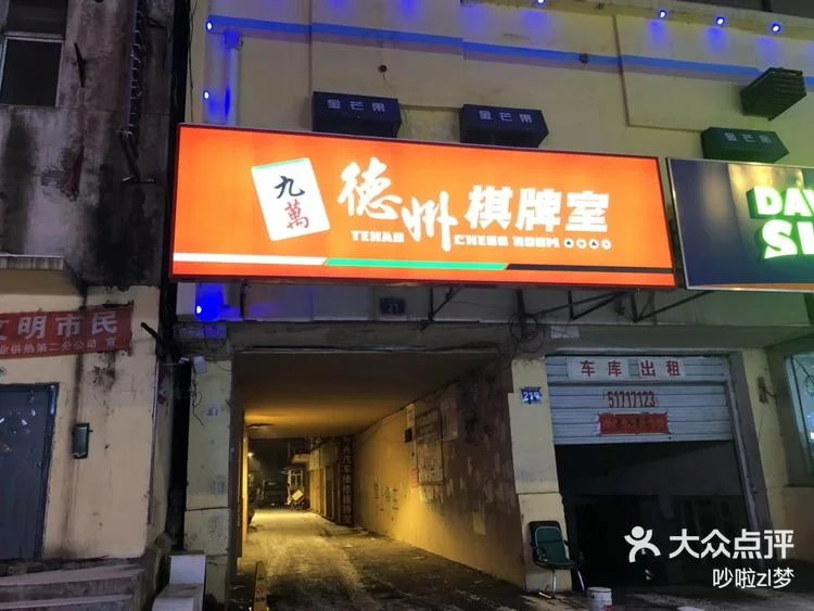 胜天国际棋牌百家乐游戏