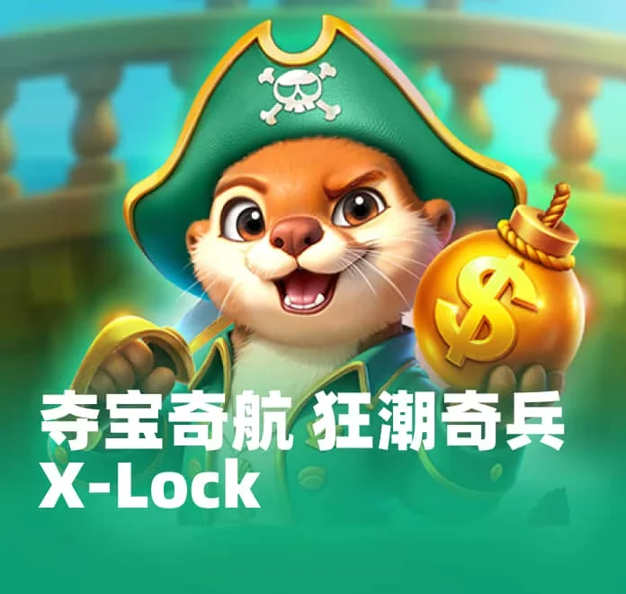 胜天国际东方奇幻电子游戏