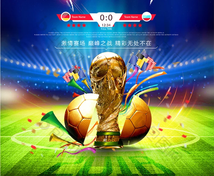 胜天国际电子游戏专区